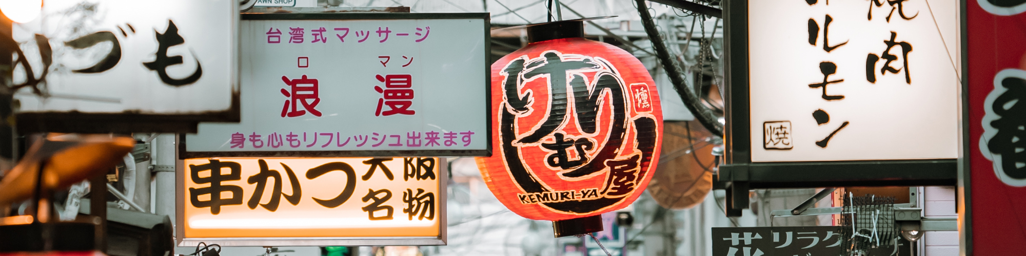 Viaggio in Giappone: itinerario di 15 giorni tra Tokyo, Kyoto e Osaka